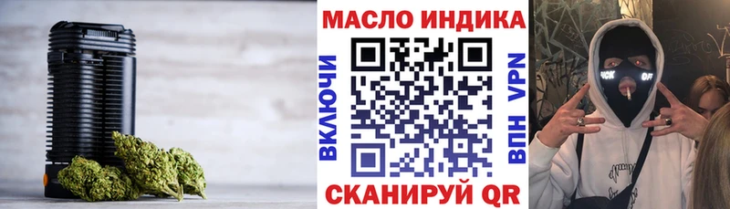 Дистиллят ТГК Wax  ОМГ ОМГ как зайти  Купино 